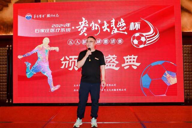 卡里克赛后回应球迷：我不会离开